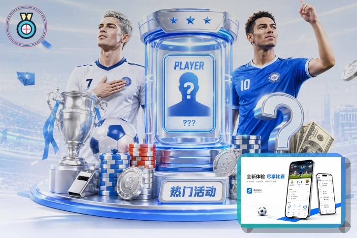 澳客世界杯指南配图